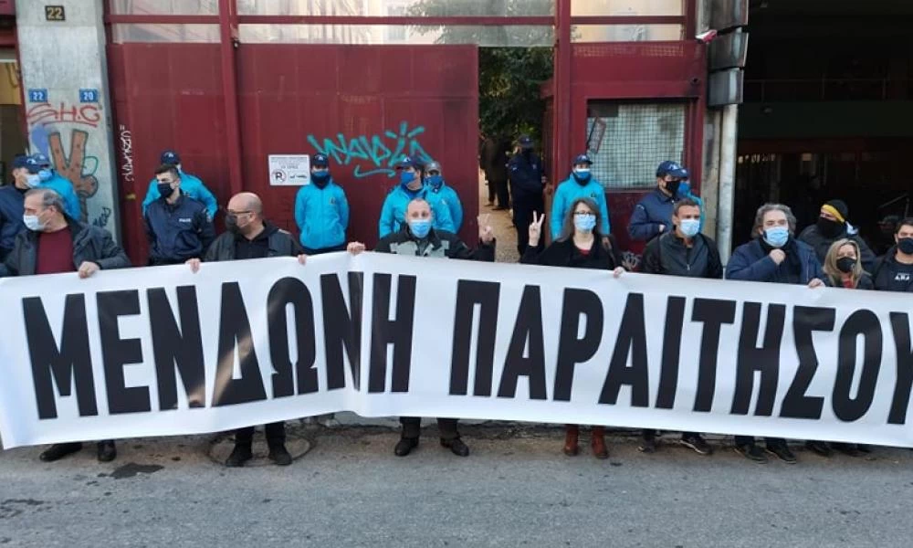 «Μενδώνη παραιτήσου»: Διαμαρτυρία καλλιτεχνών έξω από το υπουργείο Πολιτισμού